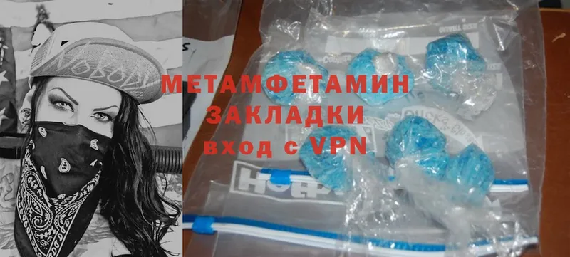 kraken сайт  Моздок  Первитин Methamphetamine 